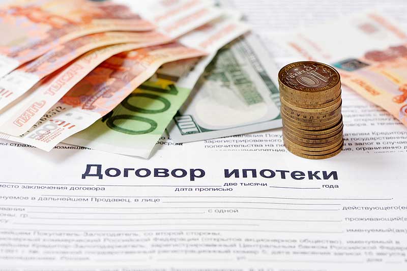 Что нужно знать об ипотеке